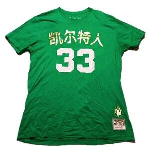 Mitchell Ness Larry Bird Chinese New Year T Shirt Men’s Large Green 33 Very Rare